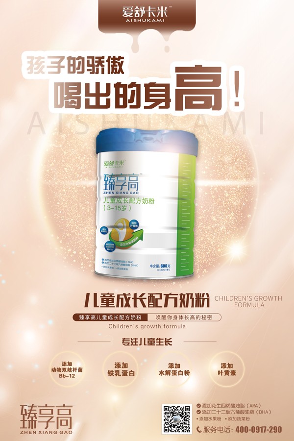  ��(��i)�濨�������߃�ͯ���L(zh��ng)�䷽�̷�10