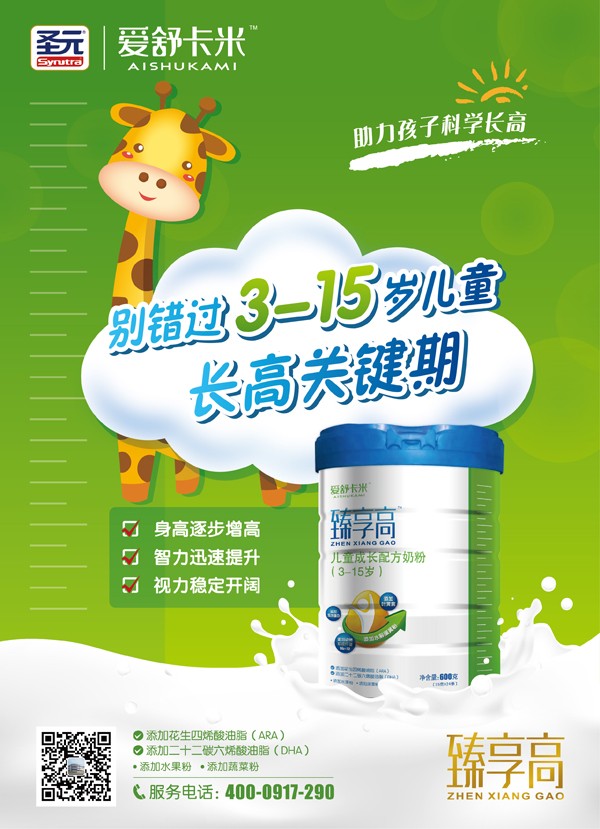  ��(��i)�濨�������߃�ͯ���L(zh��ng)�䷽�̷�3