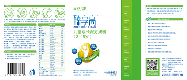  ��(��i)�濨�������߃�ͯ���L(zh��ng)�䷽�̷�1