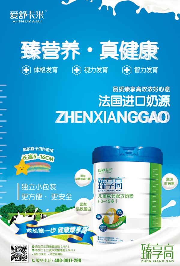  ��(��i)�濨�������߃�ͯ���L(zh��ng)�䷽�̷�15