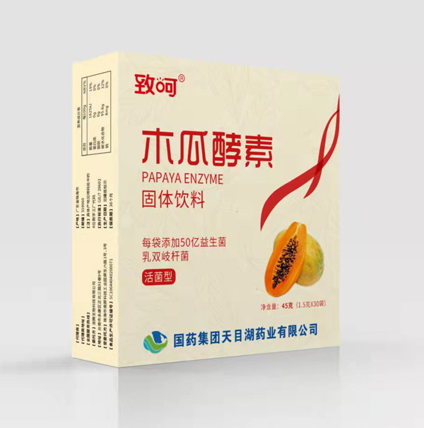 國藥集團致呵木瓜酵素固體飲料