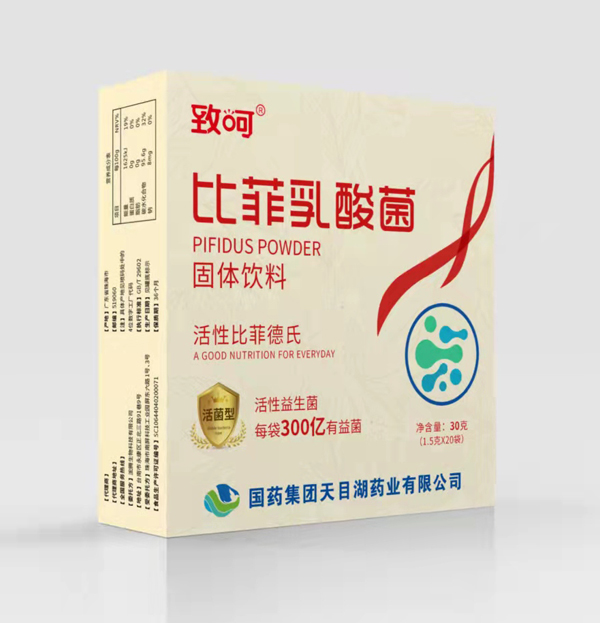 國藥集團致呵比菲乳酸菌固體飲料