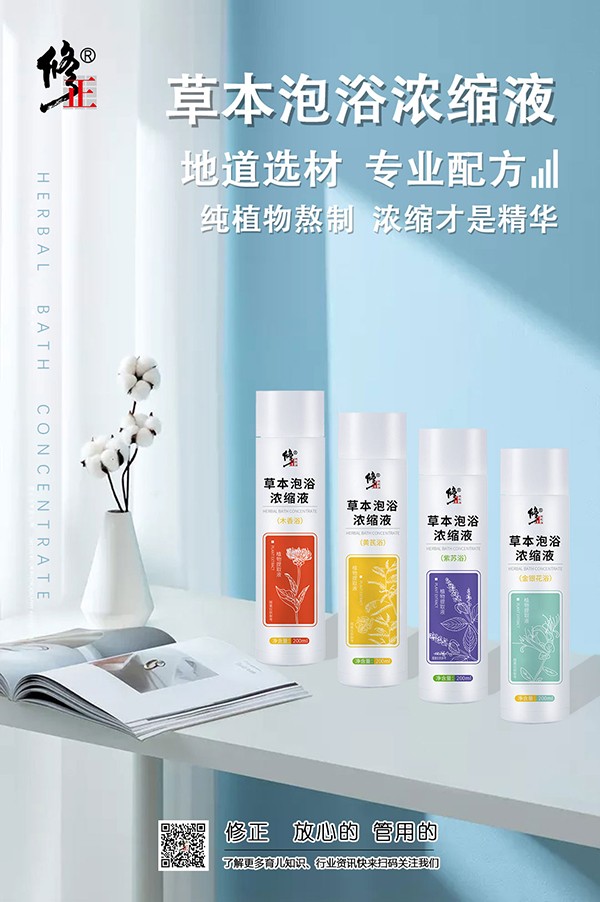 �������������ز�������ݱ���ԡ��sҺ�����L(zh��ng)�����^(gu��)�ﶬ��