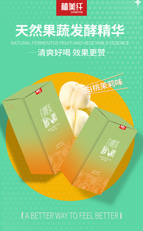 ֲ���w��������ع��߽�����ʳ�w�Sֲ���Ʒ��ô����