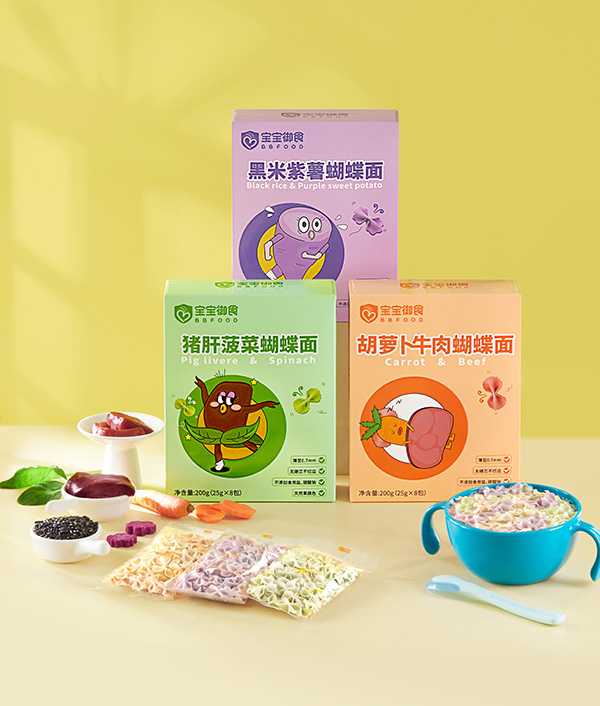 寶寶御食蝴蝶面