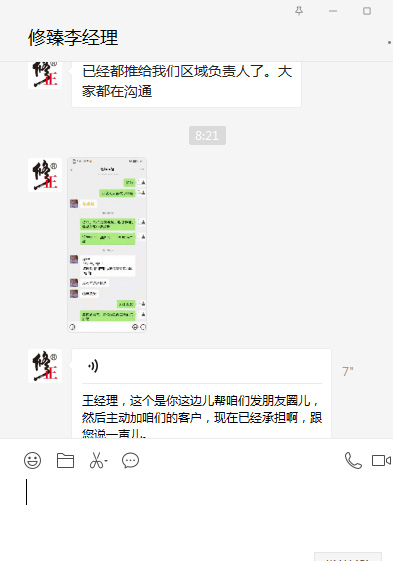 ϲ��(b��o)���������鹫˾ͨ�^(gu��)�𱬋�ͯ�W(w��ng)�ƏV�c�͑�(h��)�ɹ�����