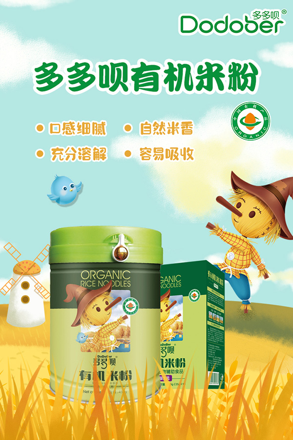 ����h��ͯ�oʳ�ﶬ��������� ׿ԽƷ�|(zh��)�����u(m��i)