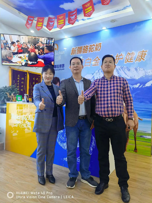 ���ڹ�����������Ʒ���С����������F(tu��n)�_(t��i)�����L(zh��ng)�|ݸ�T(m��n)�����Lӛ