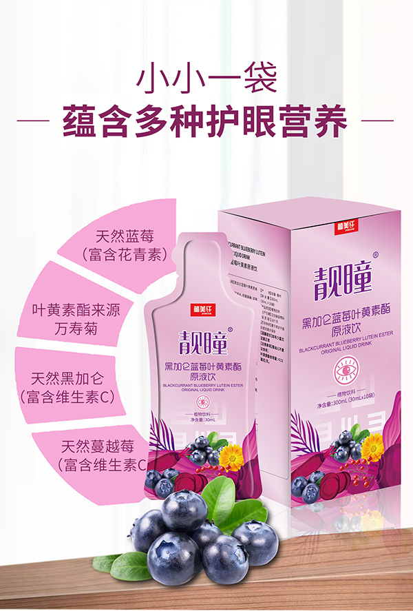 �nͫ�ڼӁ��{(l��n)ݮ�~�S��֬ԭҺ��ذ����������������