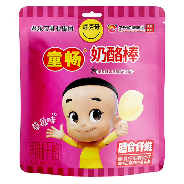 ˼����ͯ�����Ұ� �I�B(y��ng)�r(ji��)ֵ�ܸߵ���ʳ