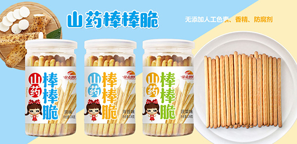 ��������С��ʳ�\�д��� Ʒ��S��Ʒ�|(zh��)׿Խ