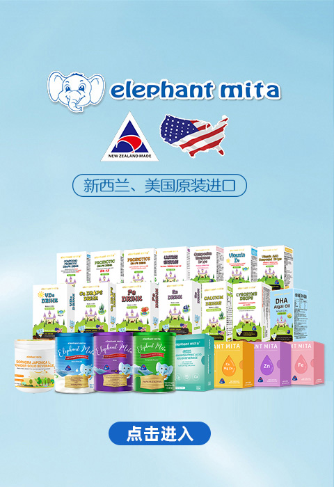 �c(di��n)���M(j��n)��elephant mita�I�B(y��ng)ƷƷ�ƌ��}