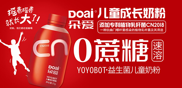 ���YOYOBOT��������ͯ���L(zh��ng)�̷ہ��������ӂ���ʥ�Q������Y���x���͌�(du��)����