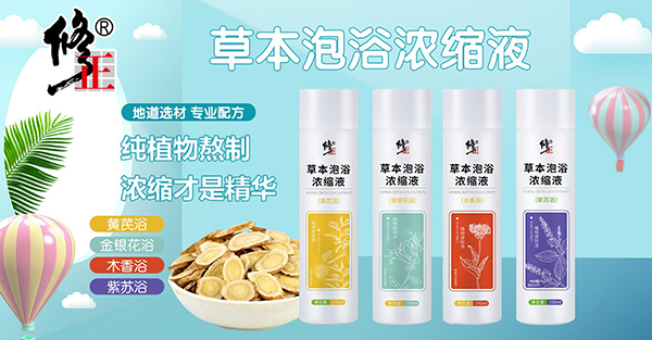 �����ݱ���ԡ��sҺ �ص��x�Č�(zhu��n)�I(y��)�䷽