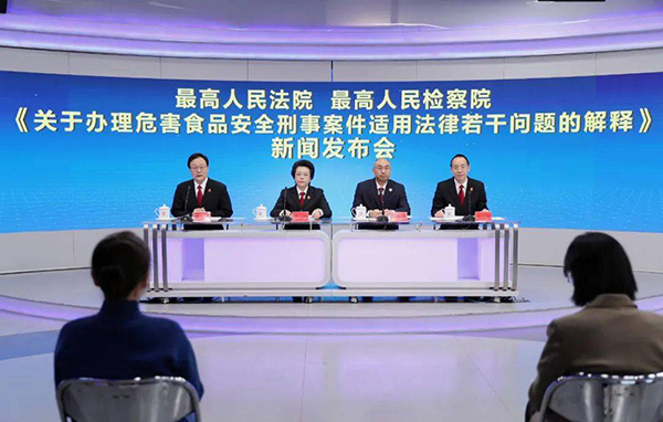 這些食品安全違法行為將從重處罰.jpeg 這些食品安全違法行為將從重處罰.jpeg