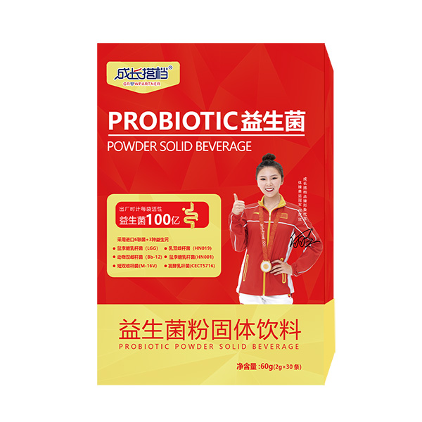 成長(zhǎng)搭檔益生菌粉固體飲料.jpg 成長(zhǎng)搭檔益生菌粉固體飲料.jpg