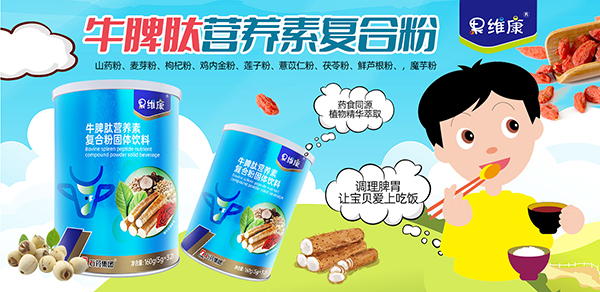 ���S��ţƢ�ĠI(y��ng)�B(y��ng)�؏�(f��)�Ϸ� ˎʳͬԴ�䷽��ȫ����