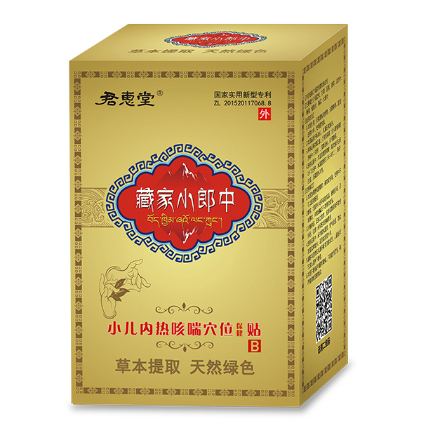   �����òؼ�С����С����(n��i)��ȴ�Ѩλ�����N ���