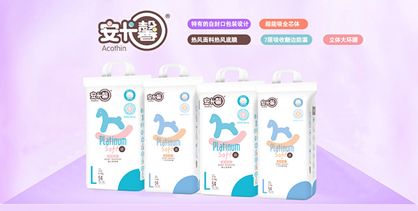 安卡馨紙尿褲.jpg 安卡馨紙尿褲.jpg