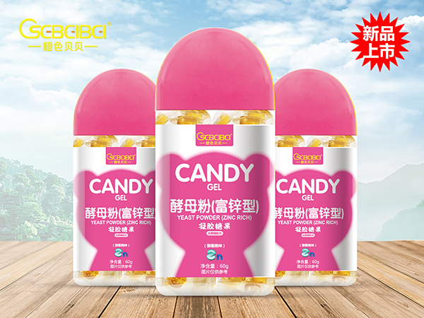 橙色貝貝凝膠糖果瓶裝-酵母粉(富鋅型).jpg