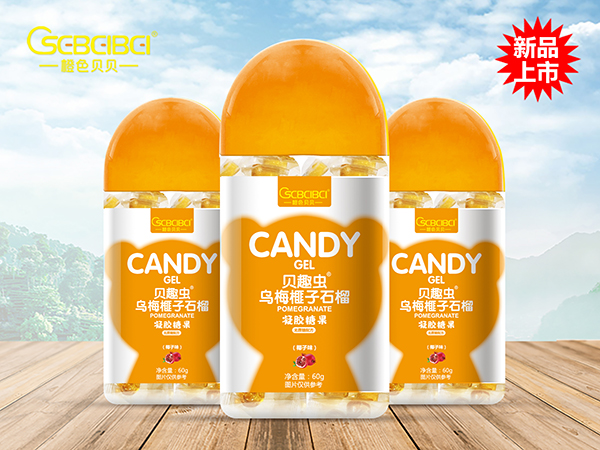 橙色貝貝凝膠糖果瓶裝-貝趣蟲烏梅榧子石榴.jpg