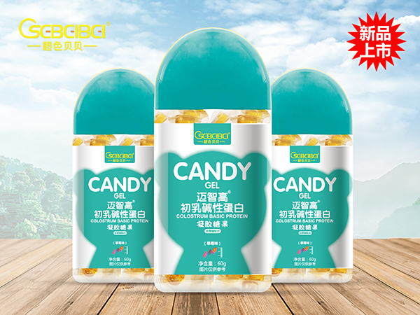 橙色貝貝凝膠糖果瓶裝-邁智高初乳堿性蛋白.jpg