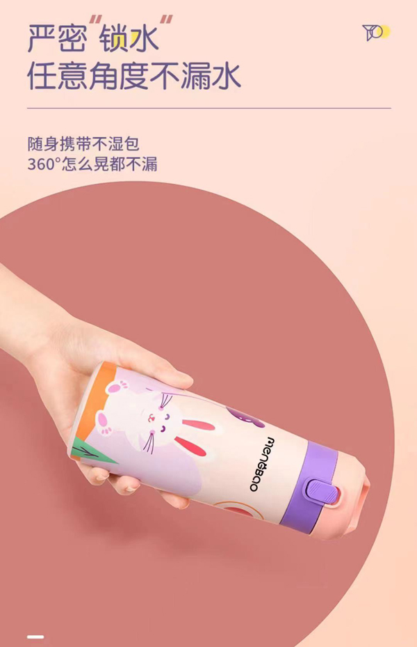 盟寶保溫吸管杯2.jpg 盟寶保溫吸管杯2.jpg