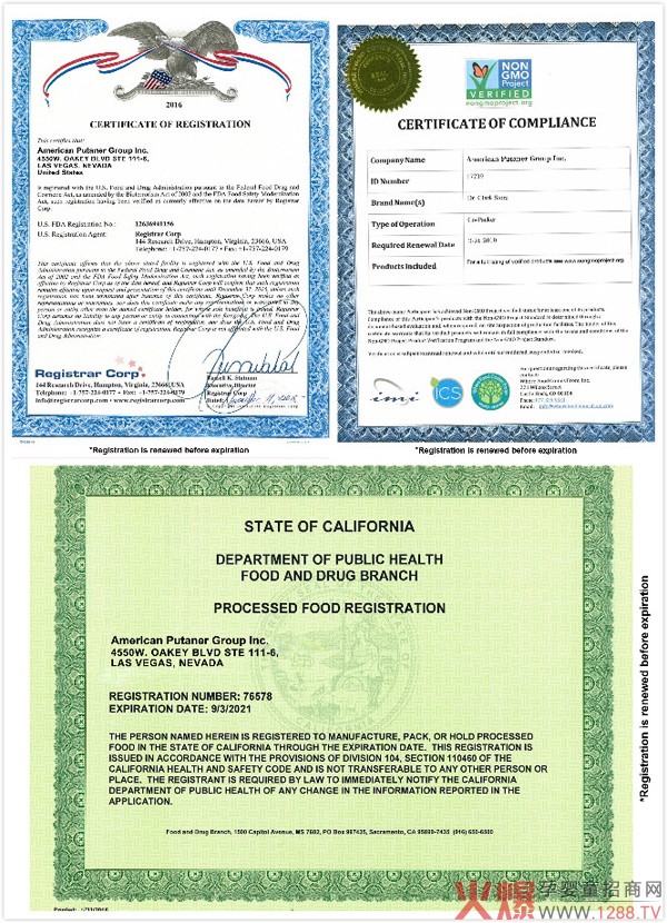 美國班蘭喜:專注多品類營養(yǎng)品OEM代工 實(shí)力雄厚4.jpg 美國班蘭喜:專注多品類營養(yǎng)品OEM代工 實(shí)力雄厚4.jpg