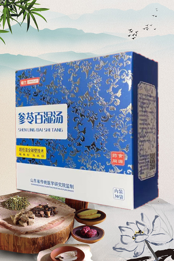 椒蘭參苓百濕湯