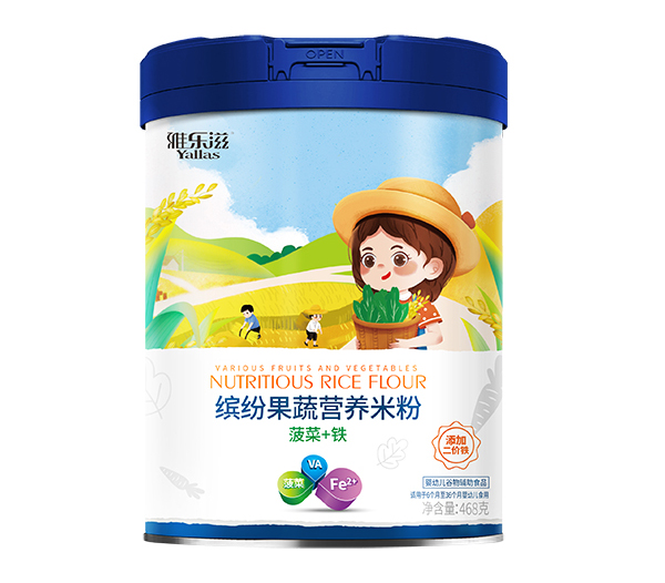 雅樂滋繽紛果蔬營養(yǎng)米粉2.jpg 雅樂滋繽紛果蔬營養(yǎng)米粉2.jpg