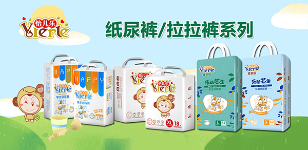 泉發(fā)紙品多款紙尿褲強(qiáng)勢來襲2.jpg 泉發(fā)紙品多款紙尿褲強(qiáng)勢來襲2.jpg