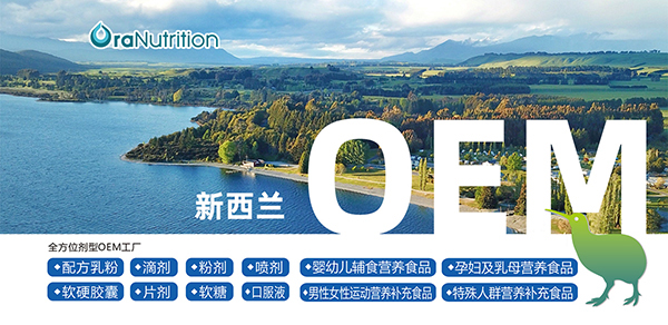 奧拉營養(yǎng)2.jpg 奧拉營養(yǎng)2.jpg