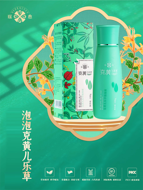 �����ݱ�����Һ �غ����B(y��ng)���o(h��)���L