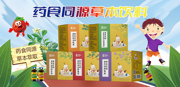 英彤瑪咪藥食同源草本飲料系列.jpg 英彤瑪咪藥食同源草本飲料系列.jpg