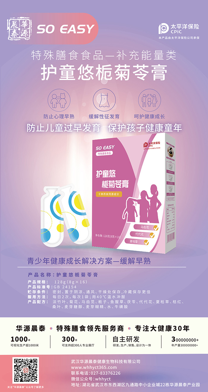 ��ʿ�F(tu��n)�(du��)�ӳ�+20�|��a(ch��n)ֵ���AԴ��̩���̴��ӹ����\(ch��ng)���������A