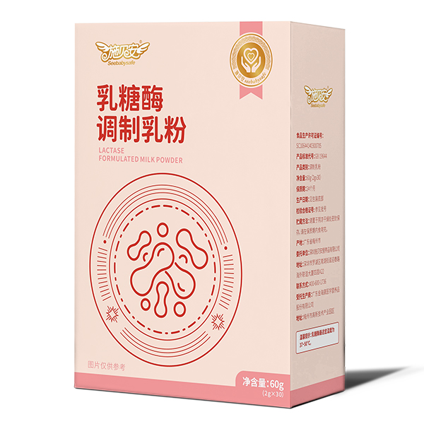 施貝安乳糖酶調(diào)制乳粉側(cè)面.jpg