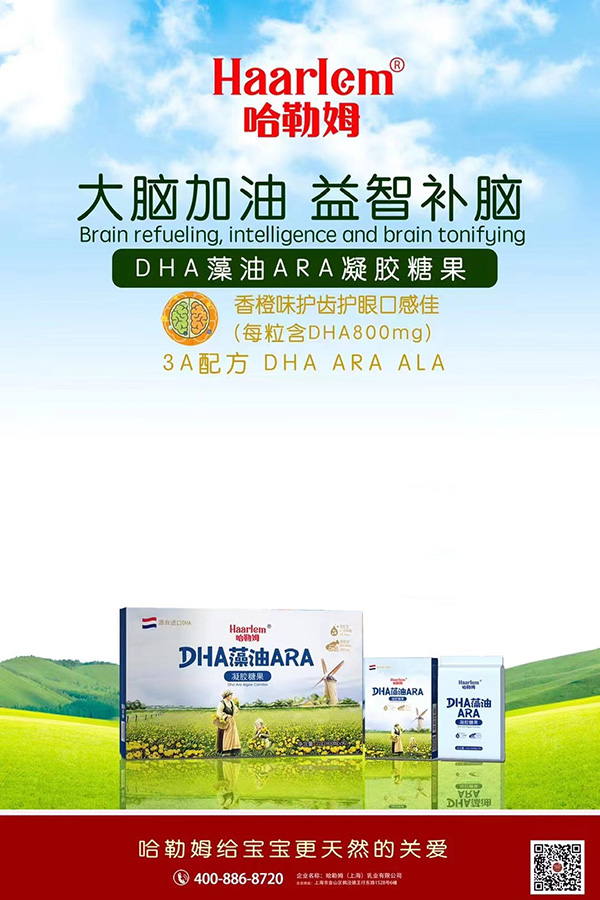 DHA禮盒.jpg DHA禮盒.jpg