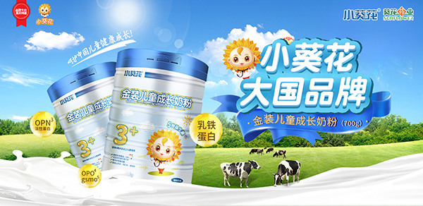 С�������b��ͯ���L�̷� 3+�䷽�o���o���L