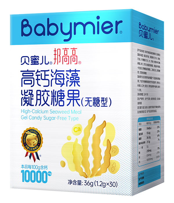 貝蜜兒邦高高高鈣海藻凝膠糖果(無(wú)糖型).jpg 貝蜜兒邦高高高鈣海藻凝膠糖果(無(wú)糖型).jpg