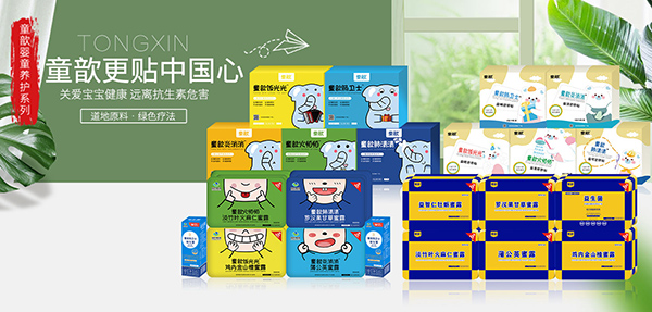 國(guó)藥集團(tuán)童歆藥食同源蜜露1.jpg 國(guó)藥集團(tuán)童歆藥食同源蜜露1.jpg