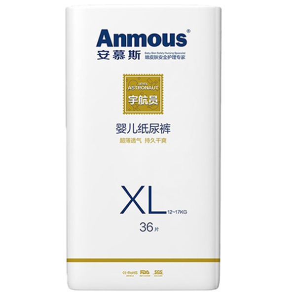 安慕斯yinge紙尿褲XL.jpg 安慕斯yinge紙尿褲XL.jpg