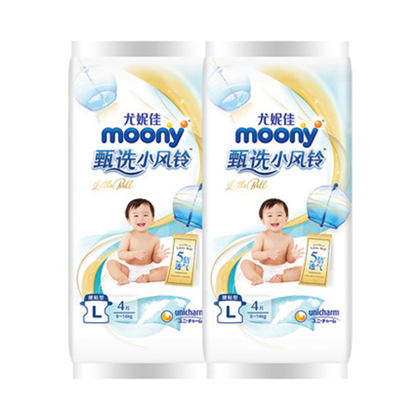 妮佳moony甄選小風(fēng)鈴紙尿褲yinge尿不濕試用裝.jpg 妮佳moony甄選小風(fēng)鈴紙尿褲yinge尿不濕試用裝.jpg