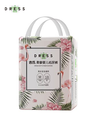 吉氏柔摯yinge超柔透氣干爽紙尿褲.jpg 吉氏柔摯yinge超柔透氣干爽紙尿褲.jpg