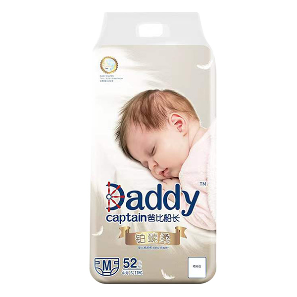 爸比船長(zhǎng)鉑臻柔yinge紙尿褲.jpg 爸比船長(zhǎng)鉑臻柔yinge紙尿褲.jpg