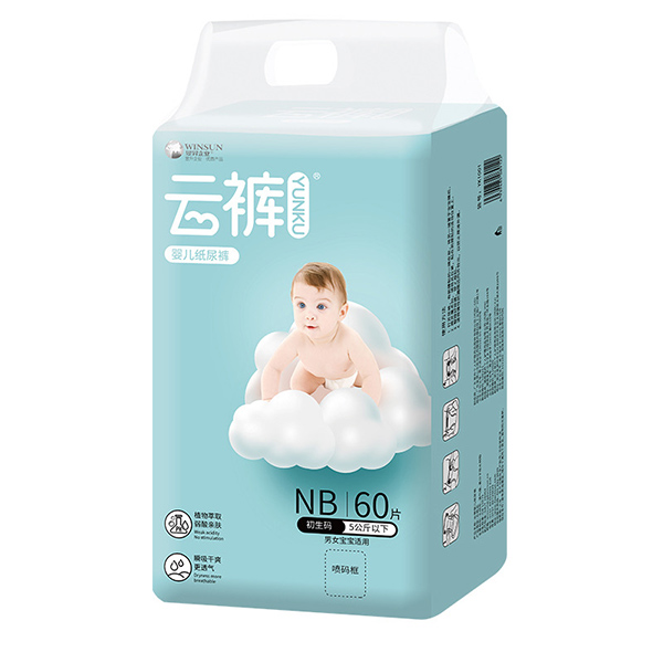 云褲yinge紙尿褲.jpg 云褲yinge紙尿褲.jpg
