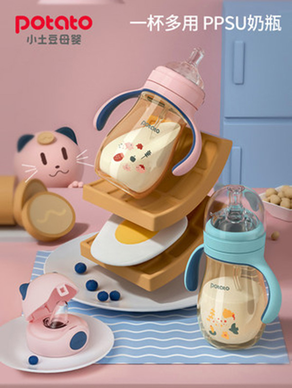 小土豆奶瓶ppsu奶瓶.jpg 小土豆奶瓶ppsu奶瓶.jpg