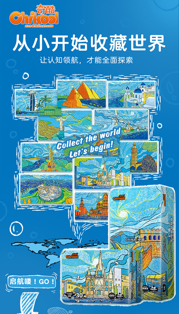 奇酷地理館yinge尿不濕.jpg 奇酷地理館yinge尿不濕.jpg