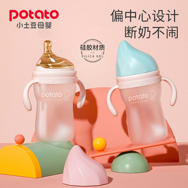 小土豆新生yinge大寶寶硅膠奶瓶.jpg 小土豆新生yinge大寶寶硅膠奶瓶.jpg