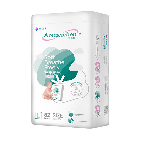 澳美臣yinge紙尿褲.jpg 澳美臣yinge紙尿褲.jpg