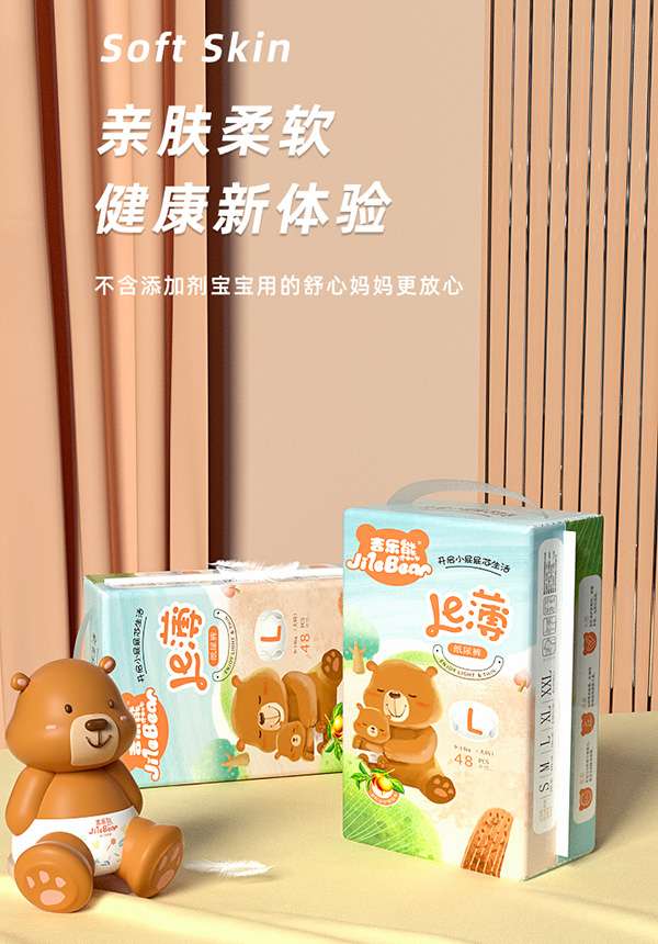 吉樂(lè)熊yinge紙尿褲.jpg 吉樂(lè)熊yinge紙尿褲.jpg